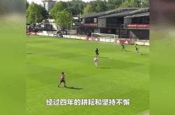 国安连续五场破门，阿贾克斯主帅直言：这小子挡不住！