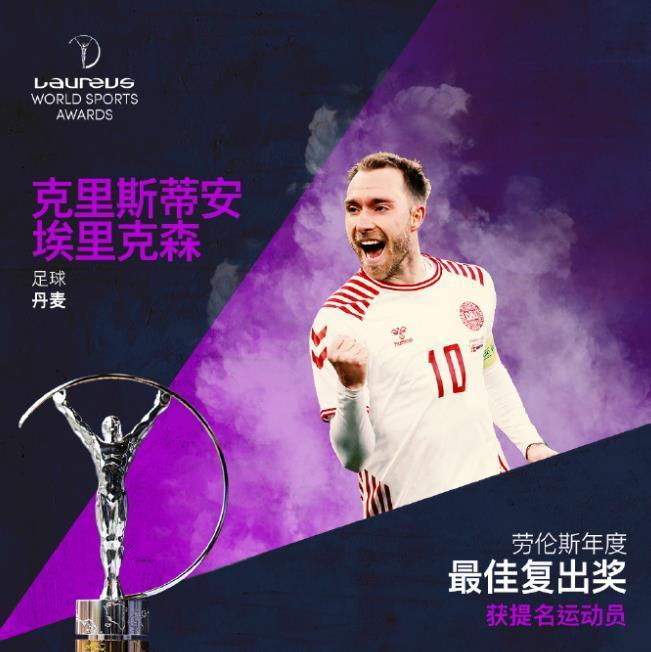 关于纳达尔关键节点突破纪录，勇士带队取胜！的信息